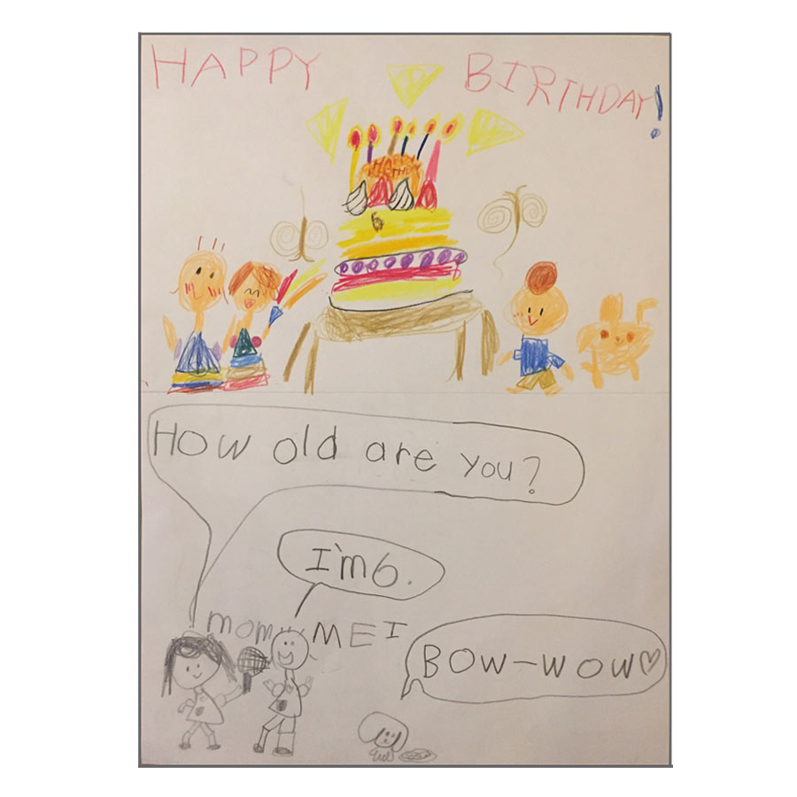 絵日記コンテスト優秀賞幼児部門