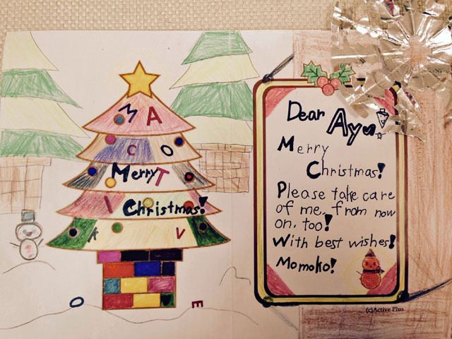 christmascard01